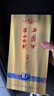 西凤酒 华山论剑10年 52度 500ml 单瓶装 凤香型白酒  实拍图