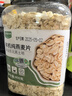 九月的诗有机纯燕麦片400g*1罐即食原味早餐冲饮五谷杂粮京东自营旗舰店 实拍图