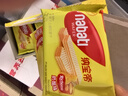 丽芝士Nabati印尼进口 出游送礼代餐下午茶奶酪味威化饼干512g/盒 实拍图