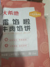 大希地 牛肉酥皮馅饼1040g 10片装 拒绝边角料 牛肉饼 早餐半成品 实拍图