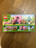 乐高（LEGO）积木拼装我的世界21268 猪宝宝房屋男孩女孩儿童玩具生日礼物 实拍图