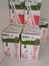 蒙牛特仑苏低脂纯牛奶部分脱脂250ml×16盒(3.6g优质乳蛋白)礼盒装 实拍图