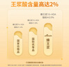 好健康goodhealth蜂王浆软胶囊365粒 天然蜂皇浆免疫球蛋白血糖皮肤睡眠 实拍图