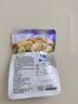 甘源牌综合果仁缤纷每日坚果豆果炒货休闲小零食腰果食品官方店 500g/袋*5五斤综合果仁约75包 实拍图