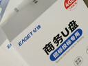 忆捷（EAGET）4GB USB2.0投标招标 U盘F5 盒装 公司企业竞标专用优盘 5个/盒 小容量   稳定读写即插即用 实拍图
