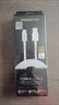 品胜苹果数据线快充充电线2米加长适用iPhone14ProMax/13/12/XR/11/8手机ipad平板USB充电器线车载编织 实拍图