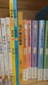 马小跳玩数学 游戏篇 小学生1-2年级轻松学数学 杨红樱主编（套装全2册） 实拍图