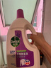 滴露（Dettol）衣物消毒液 薰衣草3L 99.9%杀菌除螨内衣儿童衣物除菌液配洗衣液 实拍图
