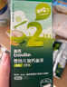 英氏（Engnice）有机婴幼儿五色碎碎面200g 辅食小宝宝婴儿儿童幼儿早餐细面面条 实拍图