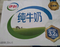 伊利全脂纯牛奶 250ml*18盒 礼盒装 每100ml含3.2g蛋白质 4月底产 实拍图