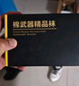 京东京造【coolmax】3双男士袜子男新疆棉防臭抑菌吸汗休闲中筒袜运动棉袜 实拍图