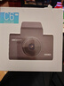 HIKVISION 海康威视行车记录仪C6LITE  2K超高清星光夜视 语音声控远程查看 实拍图