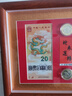 四地藏品 2024甲辰龙年生肖纪念币 第二轮生肖纪念币 龙币+龙钞各一枚 实拍图