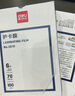 得力（deli）塑封膜a4 照片过塑膜 文件过塑机塑封机膜专用护卡膜/塑封纸 220*305mm 100张/包 70厚度 3819 实拍图