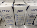 蒙牛特仑苏低脂纯牛奶部分脱脂250ml×16盒(3.6g优质乳蛋白)礼盒装 实拍图