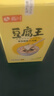 尚川豆腐王葡萄糖酸内酯 家用自制做豆腐脑豆腐豆花凝固剂3g*30袋盒装 实拍图