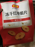 画宝刚 道口烧鸡 河南老字号 特产美食800克*2袋礼盒礼品 团购熟食卤鸡 实拍图