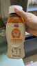 加加 酱油 380天特级生抽1L+珍品南沙蚝油500g【0添加】挤挤装 实拍图