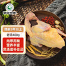 硒全食美富硒老鸽 净重400g/只 冷冻 供港鸽子生鲜冷链 煲汤优选卤煮食材 实拍图