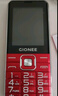 金立（Gionee）V15 老年人手机4G全网通 超长待机老年机 大字体大声音大屏大按键学生备用功能机 双卡双待 红色  实拍图