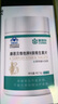 康恩贝 维生素b族90片 vb 补充多种b族 含b1b2b6b12 烟酸生物素叶酸 实拍图