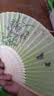 【清凉一夏】折扇中国风扇子布艺扇竹扇舞蹈商务礼品生日礼物 A09汉服风 实拍图