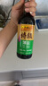 李锦记 特级薄盐生抽500ml 健康薄盐 美味更安心 减盐特级鲜 酱油 生抽 实拍图