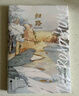 【赠纪念签章+八大赠品】归路（ 井柏然、谭松韵主演同名电视剧原著小说，墨宝非宝作品） 实拍图