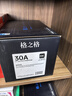 格之格cf230a硒鼓 适用惠普m227fdw墨盒 m227fdn m203d m227sdn m203dn m203dw打印机227fdw硒鼓带芯片四支装 实拍图