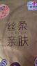 清风【李昀锐同款】 抽纸 丝柔4层90抽*3包S码 卫生纸巾 新老包装交替 实拍图