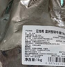 元牧希 进口整块牛腩肉2斤 澳洲牧场番茄炖煮烧烤谷饲冷冻新鲜生牛肉 实拍图
