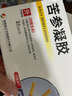[坤立舒] 苦参凝胶5g*3支/盒 实拍图