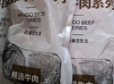 恒都 国产谷饲原切牛腩块 2斤*2 偏瘦 肥瘦比1:9 不注水不滚揉 实拍图