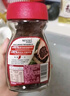 雀巢（Nestle）【代言人丁禹兮同款】醇品速溶美式黑咖啡粉0糖0脂*瓶装90g 实拍图