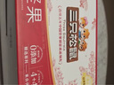 三只松鼠每日坚果750g/30袋 坚果礼盒礼包开心果核桃零食 团购送礼 实拍图