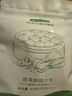 桃花点点翡翠鲜菇大包800g（10只）冷冻早餐食品半成品早饭面点扬州包子 实拍图