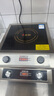 志高（CHIGO）电磁炉大功率3500w平面爆炒电磁灶3500W平面不锈钢旋钮企业采购NLG357双旋钮（银色贴纸） 实拍图
