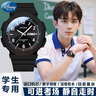 迪士尼（Disney）学生手表男初中生高中儿童12-16岁青少年中考考试专用手表机械 黑色【双日历-静音无声】 实拍图