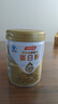 汤臣倍健星钻蛋白粉650g 含免疫球蛋白乳清蛋白粉 成人中老年增强免疫力 实拍图