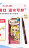 奇士美花盈美蔻持久柔滑液体眼线笔0.4ml 02红棕色 实拍图