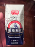光明 莫斯利安常温酸奶原味200g*24盒/箱营养早餐 酸奶礼盒 量贩装 实拍图