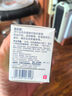 曼秀雷敦 复方薄荷脑软膏28g蚊虫叮咬皮肤瘙痒止痒消肿晒伤轻度烧烫伤鼻塞提神醒脑清凉油晕车头晕甲流流感 实拍图