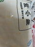 上鲜 鸡小胸 2斤 冷冻 出口级 健身鸡胸肉轻食代餐鸡肉 清真食品 实拍图