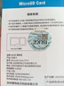 BLKE适用大疆无人内存卡128g64g256g无人机通用/mini3/4air2精灵p4高速存储卡专用SD卡运动相机120M/s 256G 高速U3无人机高速存储卡 TF卡【单卡】 实拍图