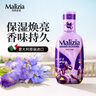 玛莉吉亚（MALIZIA）进口沐浴露持久留香72小时香体1L沐浴液嫩肤浓香型男女士沐浴泡泡 实拍图