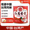 牛头牌 红葱香酱 台湾产香葱酱肉燥饭葱油拌面酱调料 737g 实拍图
