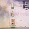 黄鹤楼 陈香1989 浓香型 42度白酒 500ml 单瓶装 纯粮固态发酵 送礼自饮 实拍图