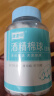 康逹明医用酒精棉球75%酒精棉片一次性消毒棉花球消毒棉片脱脂药棉花球 酒精棉球110粒*3瓶[带镊子] 实拍图