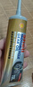 爱德王子壳牌摩托车齿轮油踏板车齿轮油80w-90 GL-5级 120ML 实拍图