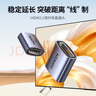 绿联 HDMI延长器转接头 母对母8K高清连接头2.1版 HDMI线对接头直通头串联延长线 90592 实拍图